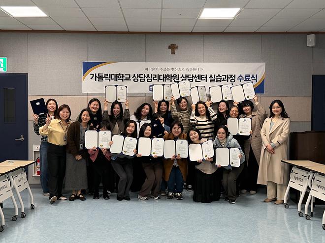 2026년 1학기 실습생 수료식