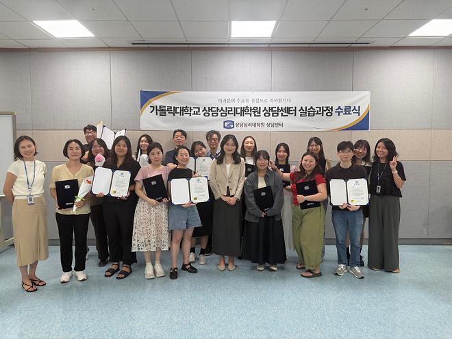 2026년 2학기 실습생 수료식